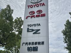 -上海和展广汽丰田4S店(老闵行店)