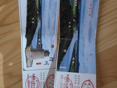 -珲春防川景区