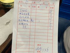账单-壶园美食·淮扬菜(东圈门店)