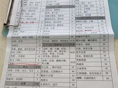 菜单-老福洲(西洪路店)