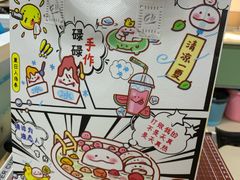 -圆碌碌甜品屋(二中店)
