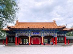 -二一九公园