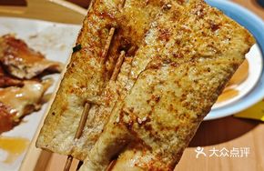 Signature Garlic Roasted Tofu Skin