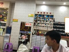 -郑远元专业修脚房(南坪万达店)