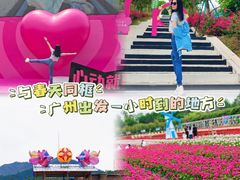 -盈香心动乐园
