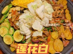 -一烙锅(友谊店)