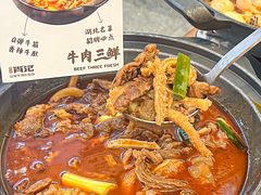 -肖记公安牛肉鱼杂馆·省级非物质文化遗产(江汉路直营店)