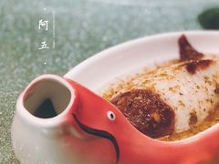-阿五黄河大鲤鱼(英协路店)