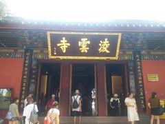 -乐山市博物馆