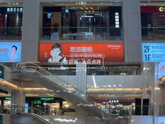 -恒大国际建材家居博览中心(德胜东路店)