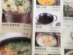 -一勺一碗好粥道(红运家园店)
