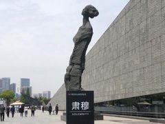 -侵华日军南京大屠杀遇难同胞纪念馆