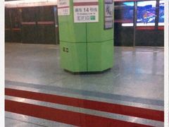 -蒲黄榆(地铁站)