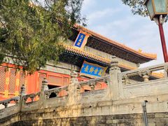-北京国子监胡同