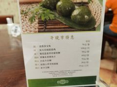 -中国大酒店·食街