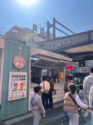 -金展珠宝广场