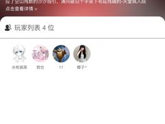 -恐怖游戏(湖滨店)