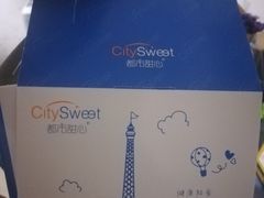 -都市甜心(印象城店)