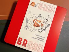 -慢熟面包店bud bread(孩儿巷店)
