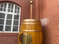 -青岛啤酒博物馆