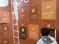 -歌斐颂巧克力小镇