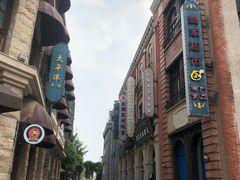 -台儿庄古城