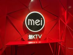 -魅KTV·AI辅唱(簋街店)