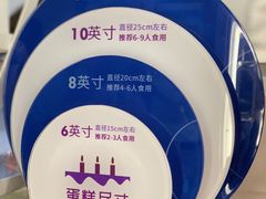 -暖忆烘焙甜品