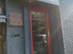 门面-HIGH FIVE哈福手工汉堡(桂林路店)