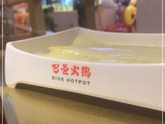 -巴邑火锅·鲜切牛肉(萧山银隆店)