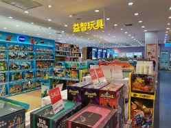 -爱婴室(上海浦建路店)