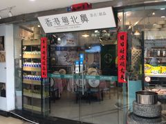 门面-超琪星·咖啡简餐(川音店)