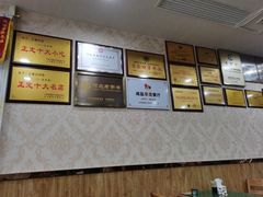 -正顺饸饹馆(中土商务楼店)