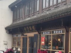 -佬钱湾仔(衣裳街店)