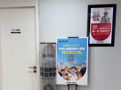 -牙博士口腔品牌连锁(昆山城区店)