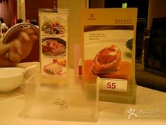 -陶陶居海鲜酒家(新马路店)