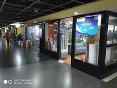 -IRENCE伊琳丝奢侈品皮具护理(二手鉴定世界广场店)