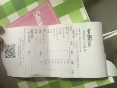 -鲜道寿司(珠江路地铁站店)