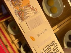 -阮大兴糕团(日月光中心店)