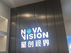 -宝岛眼镜(苏州相城龙湖店)