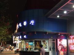 梅陇文化馆-梅陇文化馆