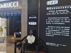 -慕思床垫·全屋家具家居定制(亿联三楼店)