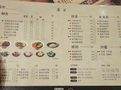 菜单-厝内小眷村(天河南一路店)