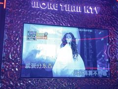 -星聚会KTV X Party(上海真如中海环宇城店)