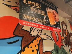 -管氏翅吧(广渠门店)