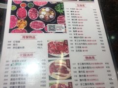 -八合里潮汕鲜牛肉火锅(深圳海岸城店)