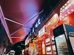 -洪大厨鸡煲(福田店)