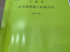 -居丽装饰空间设计(总部)