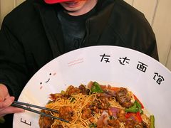 -友达面馆(广州总店)