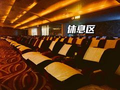 -御水泉休闲娱乐中心